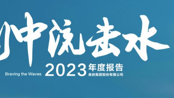Phim thần tượng Đài Loan 2021 Ảnh chụp màn hình 4